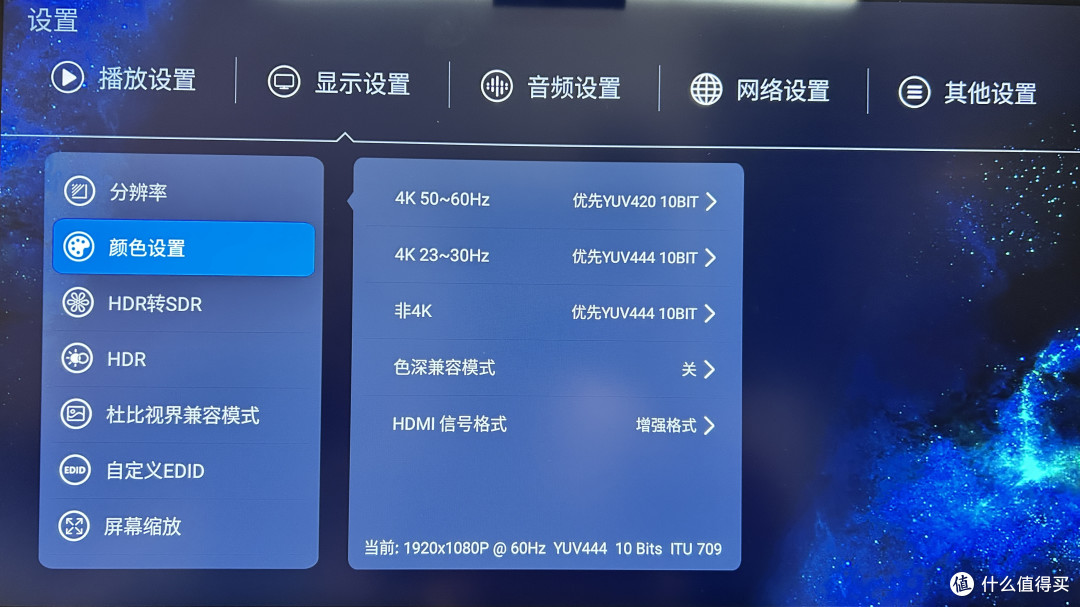 入门家庭影院,为啥选芝杜?5.1影音系统+芝杜Z9x Pro实测体验