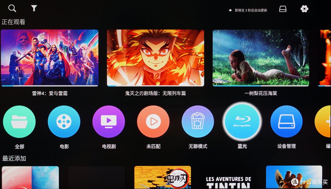 入门家庭影院,为啥选芝杜?5.1影音系统+芝杜Z9x Pro实测体验