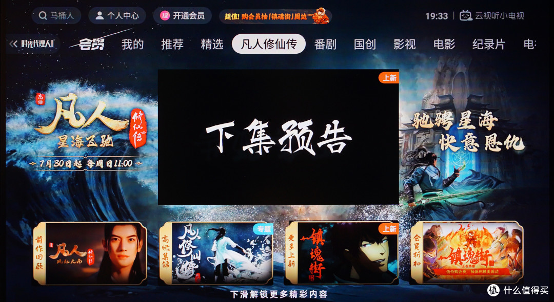 入门家庭影院,为啥选芝杜?5.1影音系统+芝杜Z9x Pro实测体验