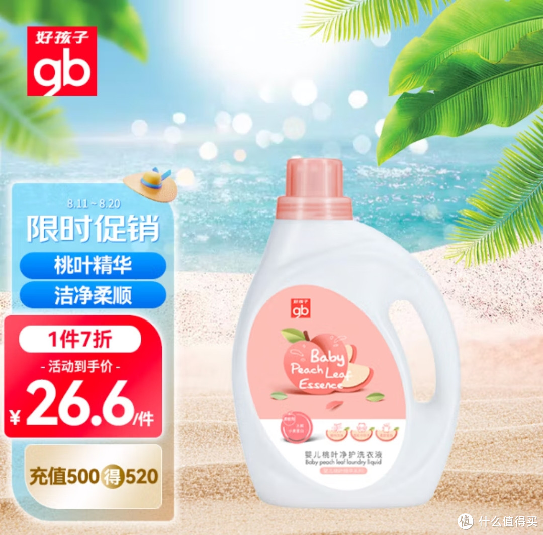 让奶爸带娃,妈妈解放双手