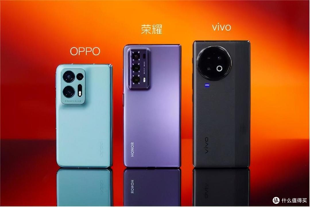 年中折叠屏手机大战!荣耀、OPPO、vivo三大厂旗舰,谁更值得买?
