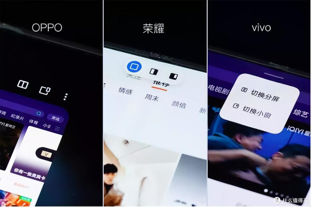 年中折叠屏手机大战!荣耀、OPPO、vivo三大厂旗舰,谁更值得买?