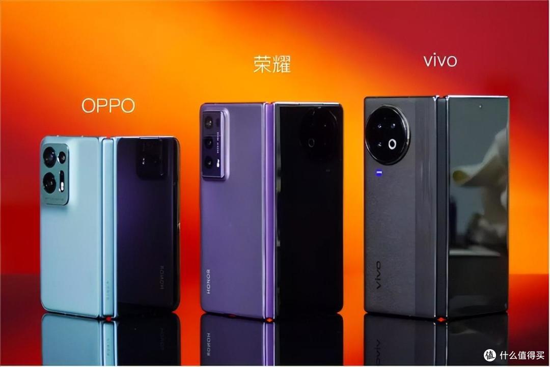 年中折叠屏手机大战！荣耀、OPPO、vivo三大厂旗舰，谁更值得买？