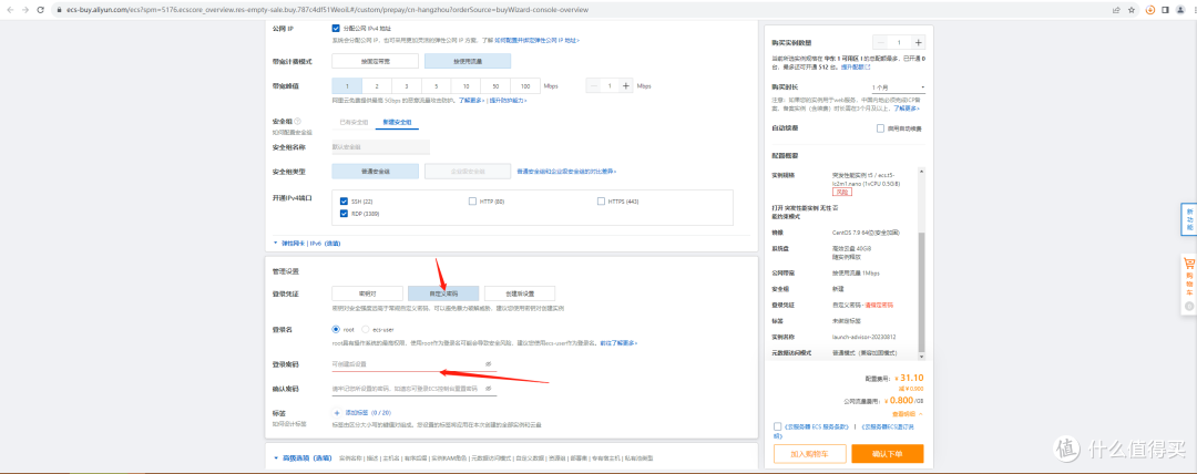 NASTOOL消息通知之微信通知设置全解析