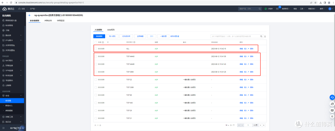 NASTOOL消息通知之微信通知设置全解析