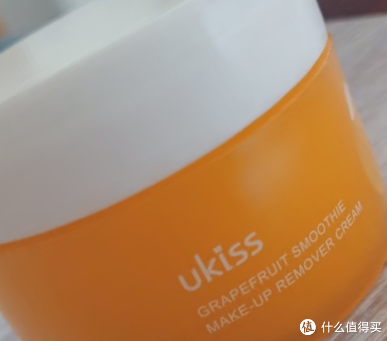 悠珂思（ukiss）柚子糯感卸妆膏100g 