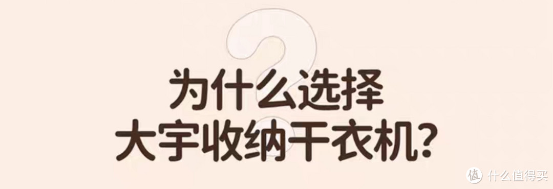 为什么现在才让我发现这个家用小型烘干机?