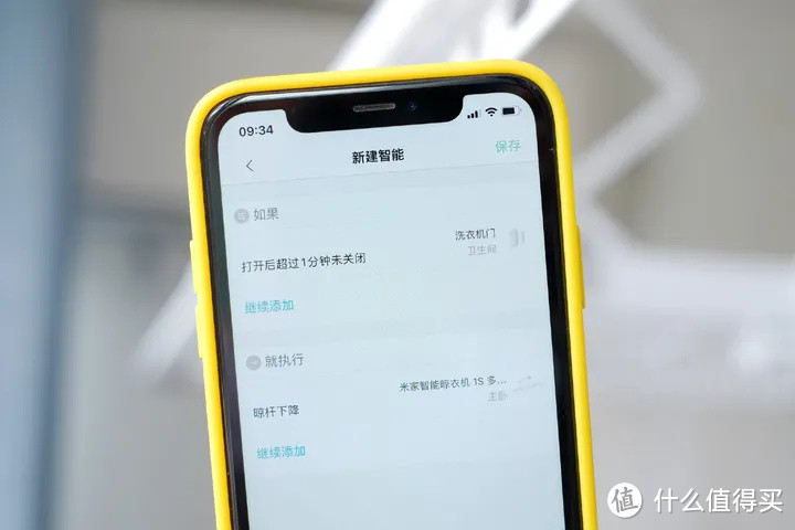 「告别雨天晾衣烦恼！」米家智能晾衣机1S多功能版体验