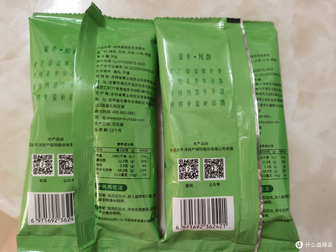 夏天多要喝绿豆粥才行