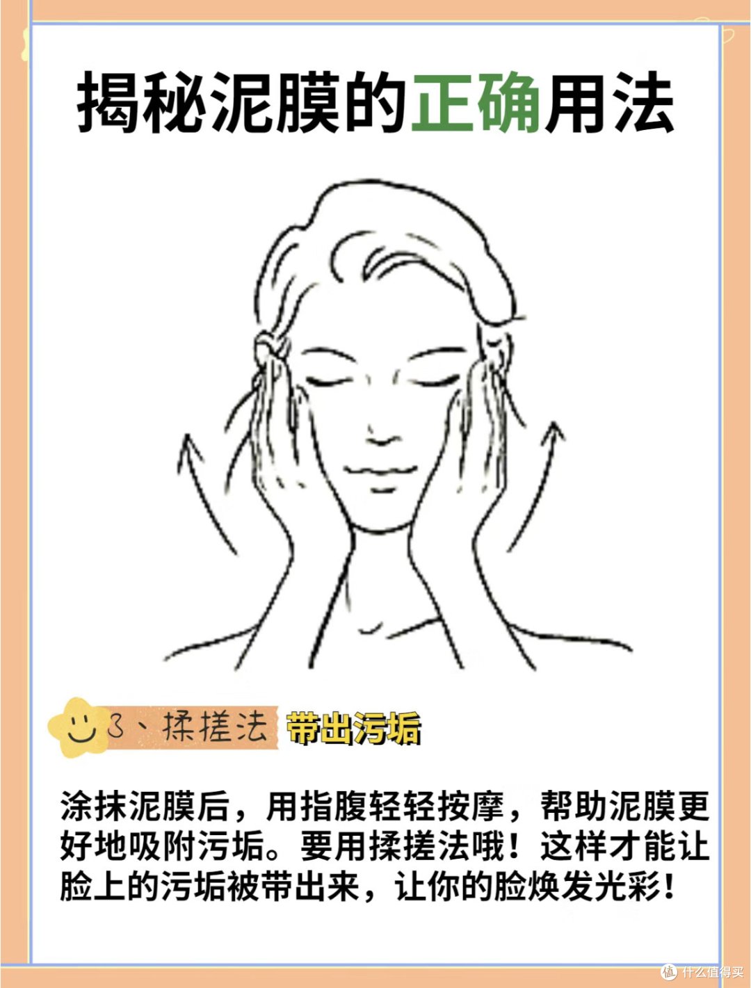 护肤不要乱用!你一定要听我说!😱