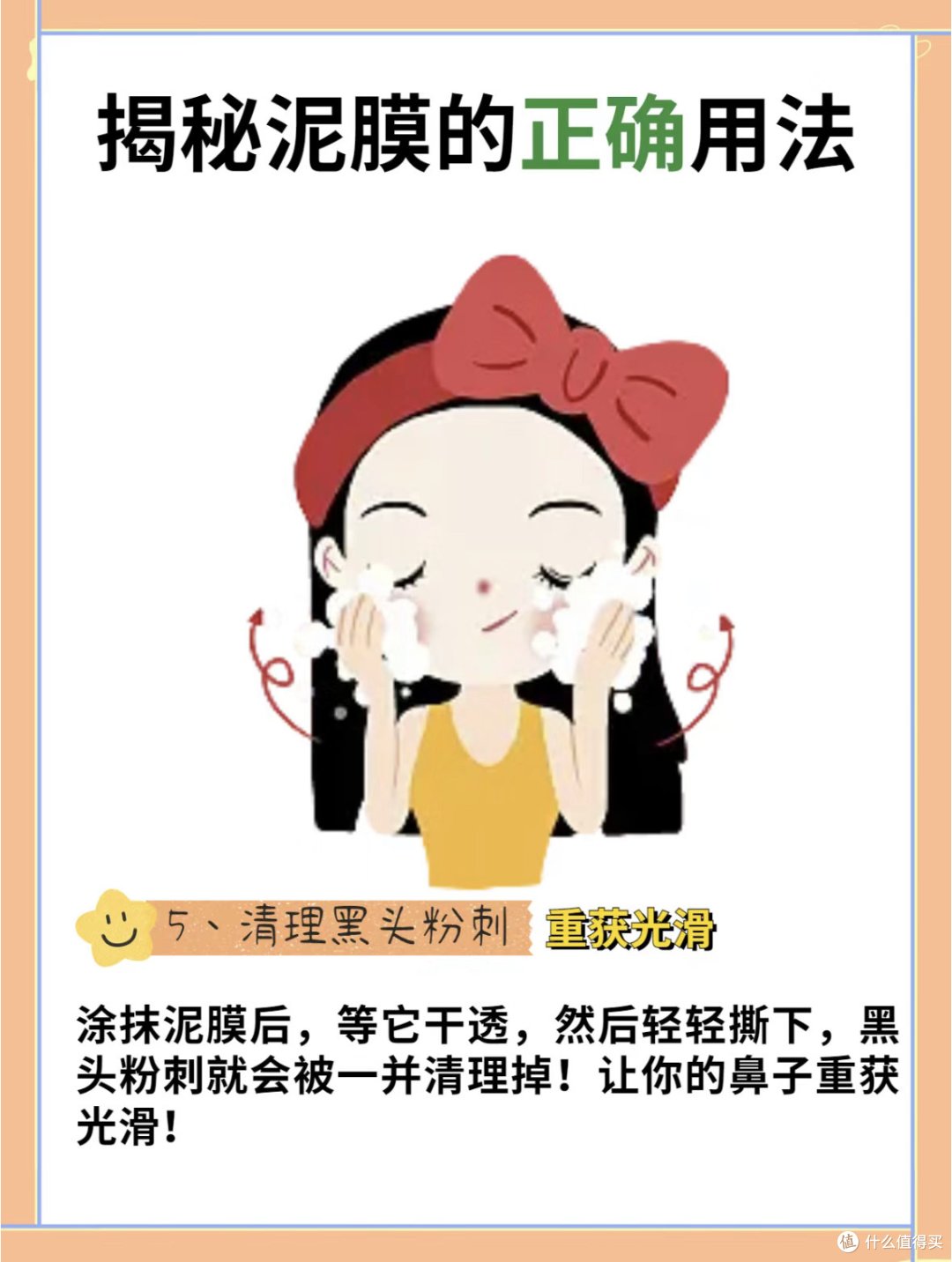 护肤不要乱用!你一定要听我说!😱