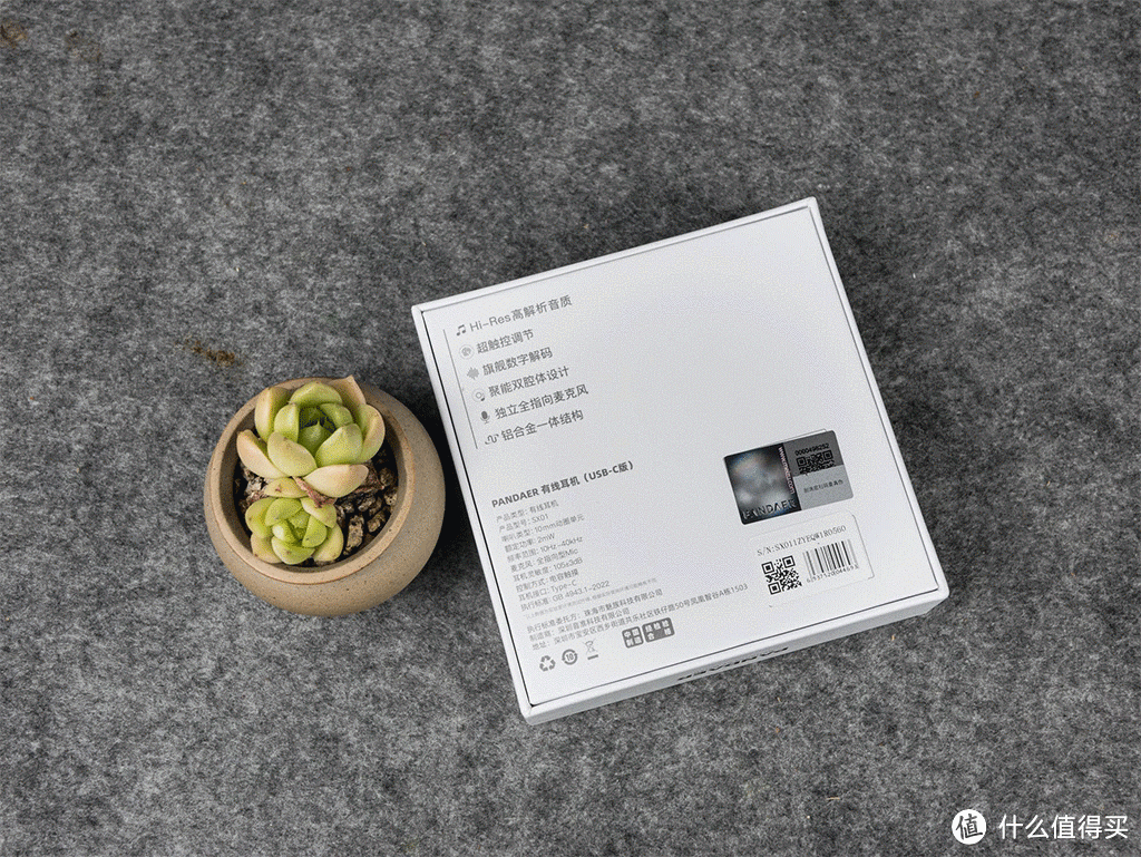 音质出众,颜值超炫酷的潮玩:PANDAER 有线耳机上手体验