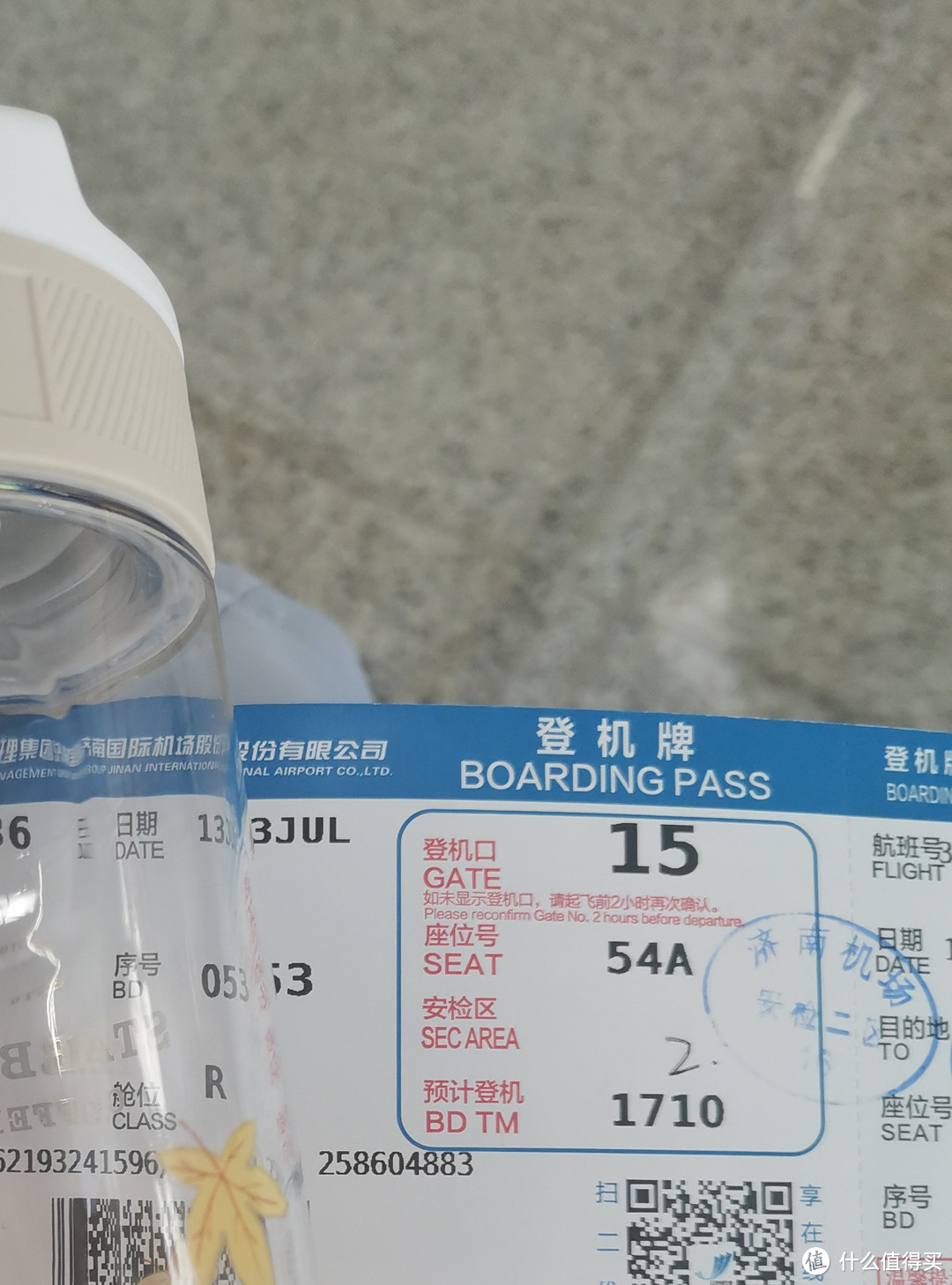 从济南遥墙飞哈尔滨太平，傍晚的飞机但是晚点了，从到达算延误了54分