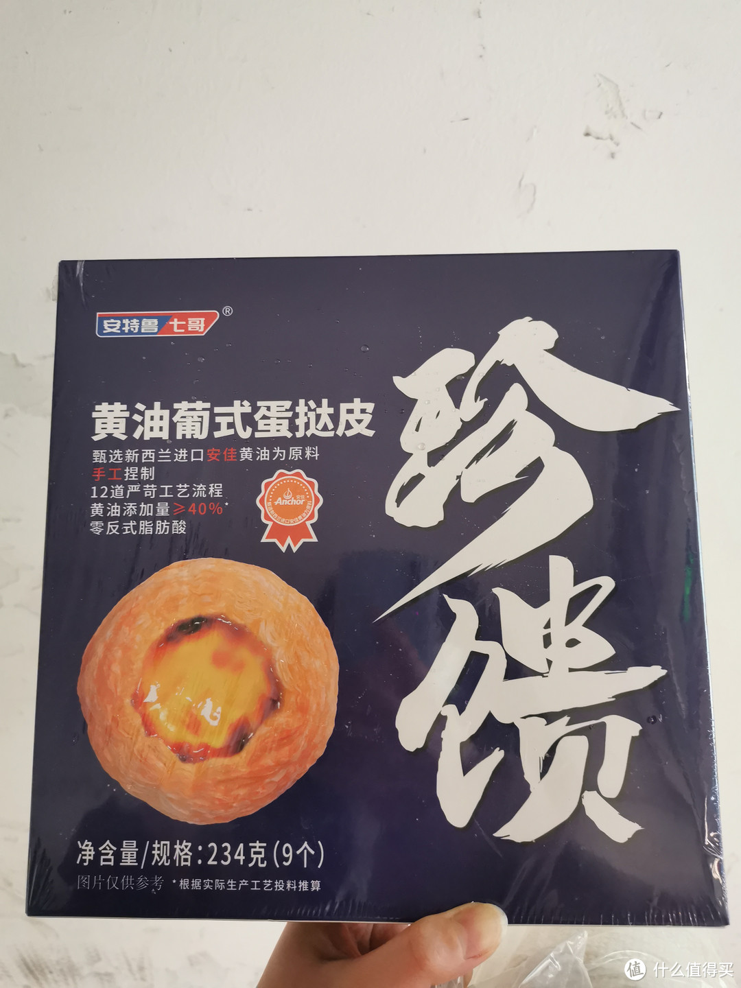 为了健康,自己动手给孩子做蛋挞