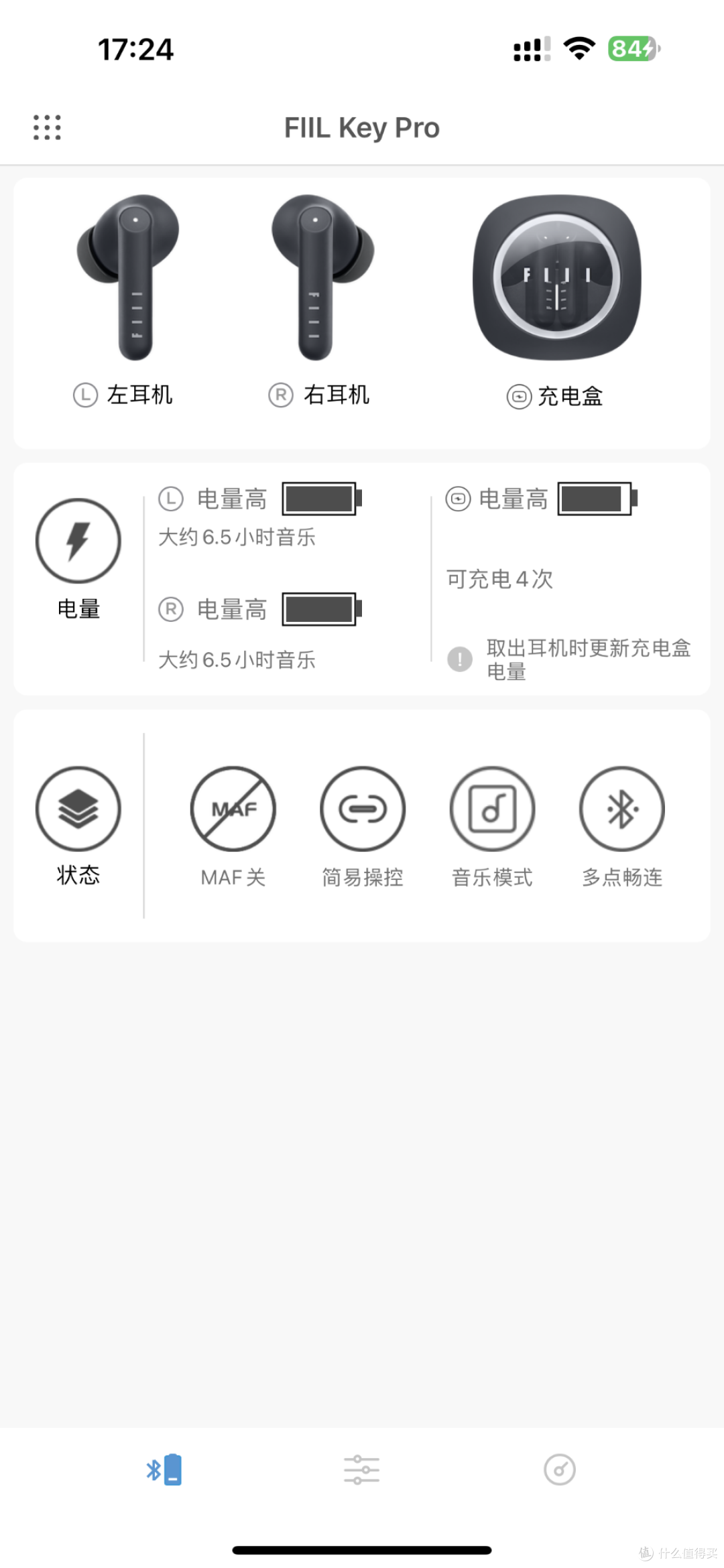 入耳和半入耳降噪怎么选?FIIL这款耳机比较适合选择困难症