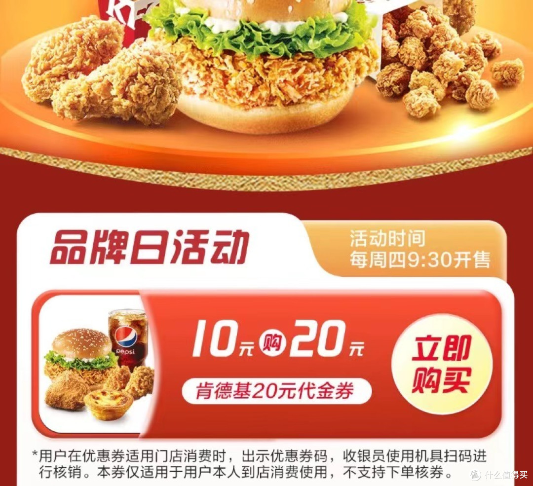 靠外卖生存?一篇指路外卖优惠,每天做到15买50!(领券篇)