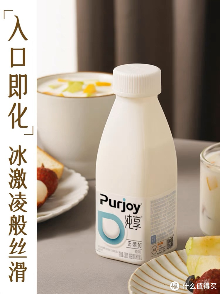 君乐宝酸奶-喝起来实在不要太好喝,酸酸甜甜好满足。