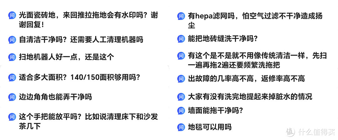 石头A10洗地机使用半年后，来看看1K+的机器会出现哪些问题