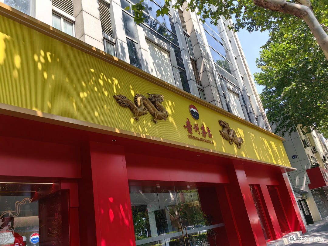 分享i茅台申购成功经验