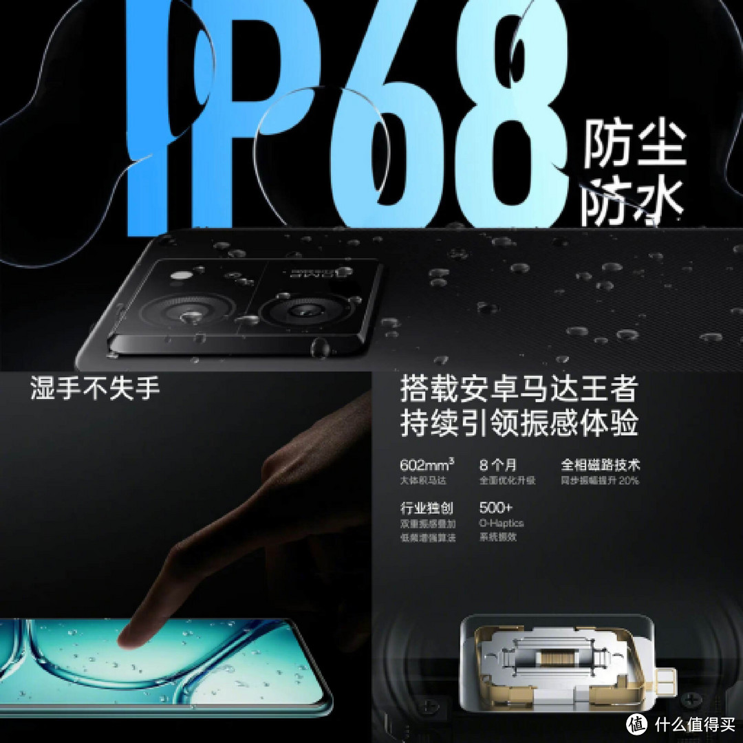 24GB+1TB手机一次来俩,红米K60至尊版和一加Ace2 Pro,你押哪台?