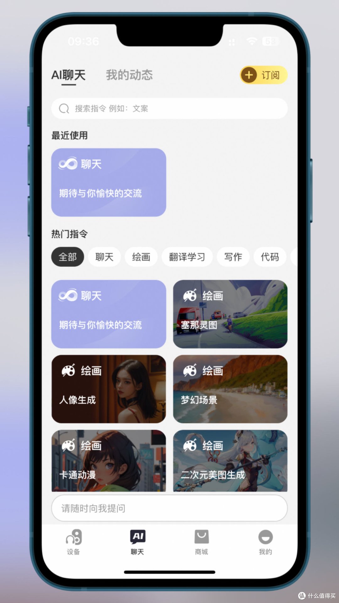 时尚潮流必备,塞那Z51 AI MAX夹耳式耳机让你畅享无损音乐体验!