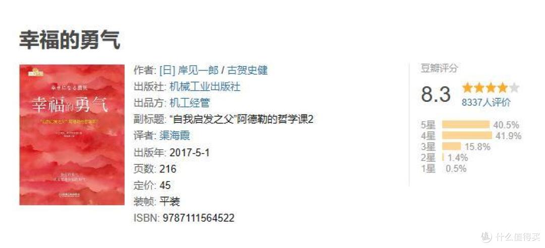 书单|这三本书,带给你度过漫长一生的勇气
