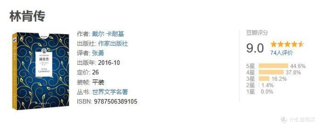 书单|这三本书,带给你度过漫长一生的勇气