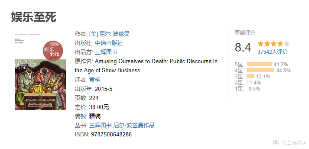 书单｜推荐三本最接近本质的书