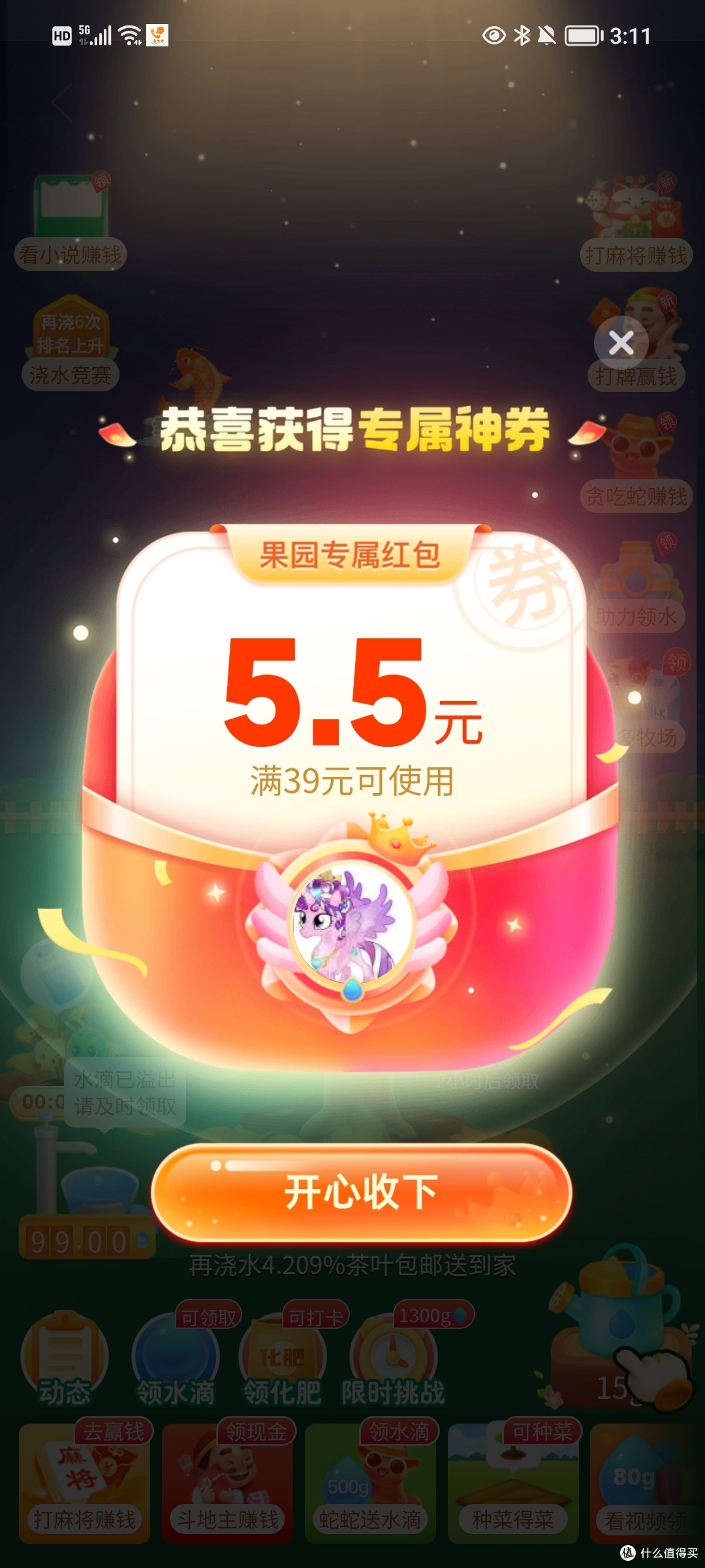 一共两百来块钱的同款鱼缸，我是怎么样在拼多多省下的80块钱，经验分享，一定收藏啊！