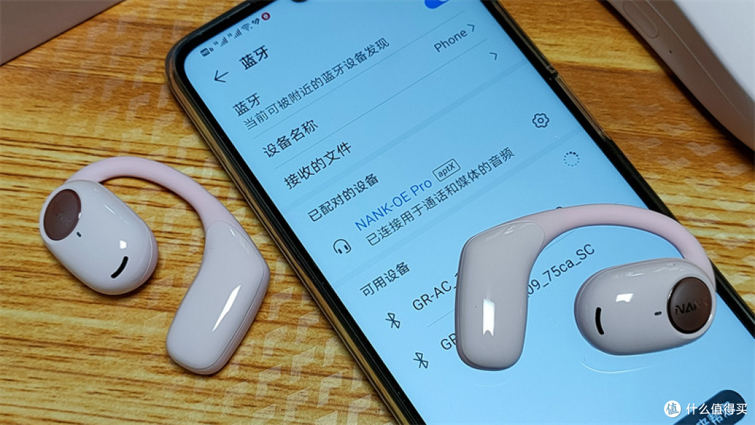 零压无感全开放，安全舒适不塞耳！南卡OE Pro开放式蓝牙耳机