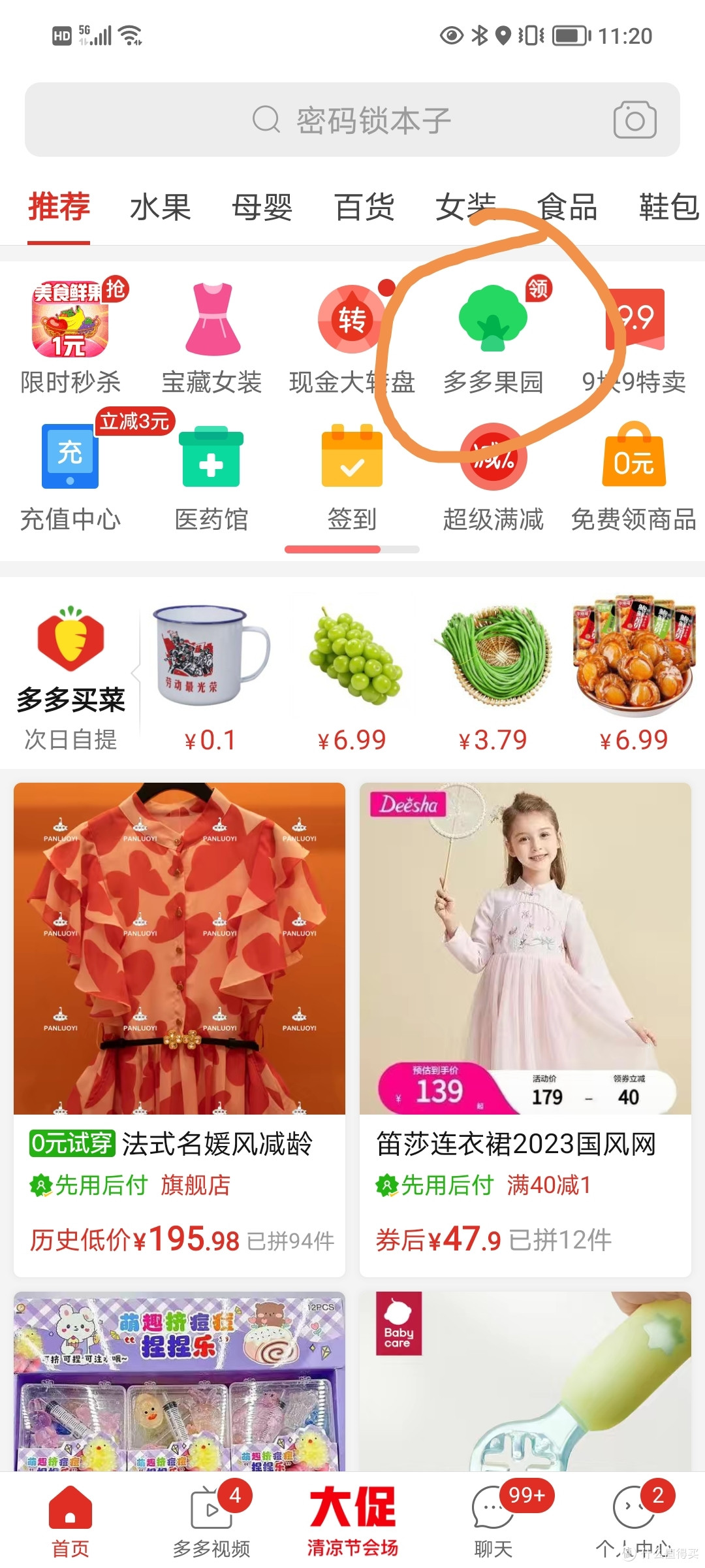 一共两百来块钱的同款鱼缸，我是怎么样在拼多多省下的80块钱，经验分享，一定收藏啊！