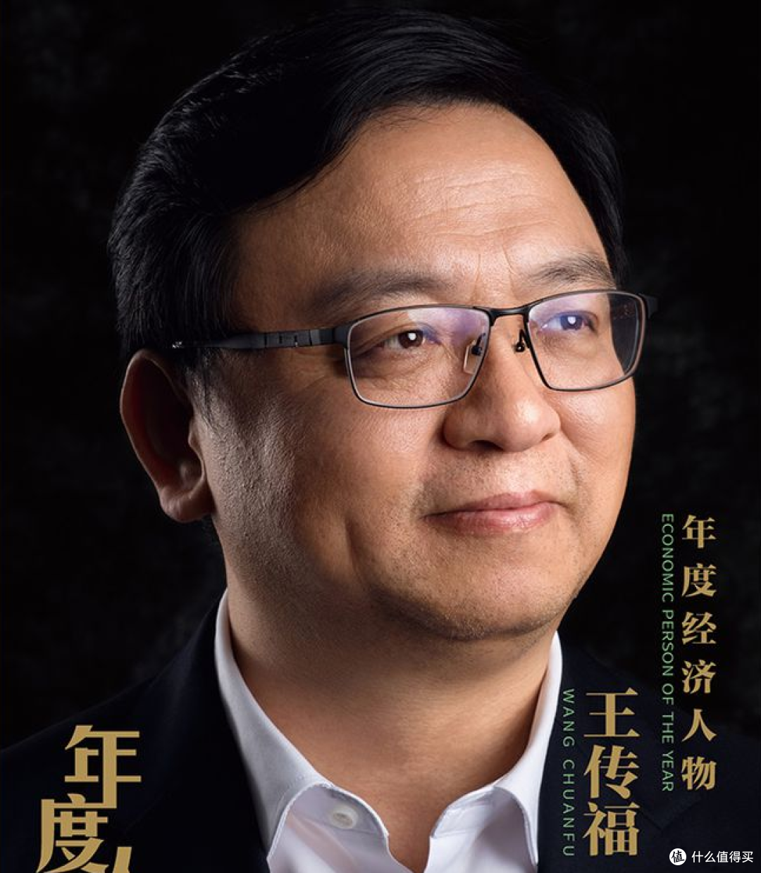 深挖战壕高筑壁垒，技术狂人王传福带领比亚迪登峰造极