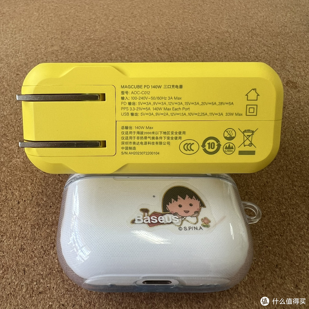 一台设备全部满足-AoHi 氮化镓 140W 1A2C三口充电器