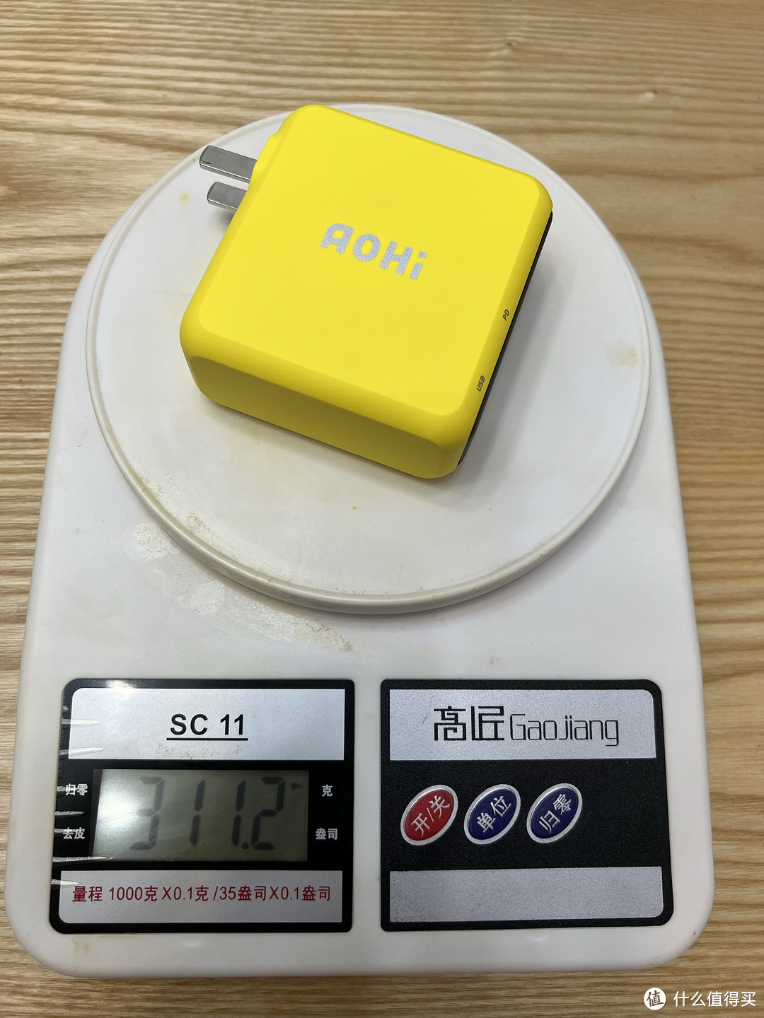 一台设备全部满足-AoHi 氮化镓 140W 1A2C三口充电器