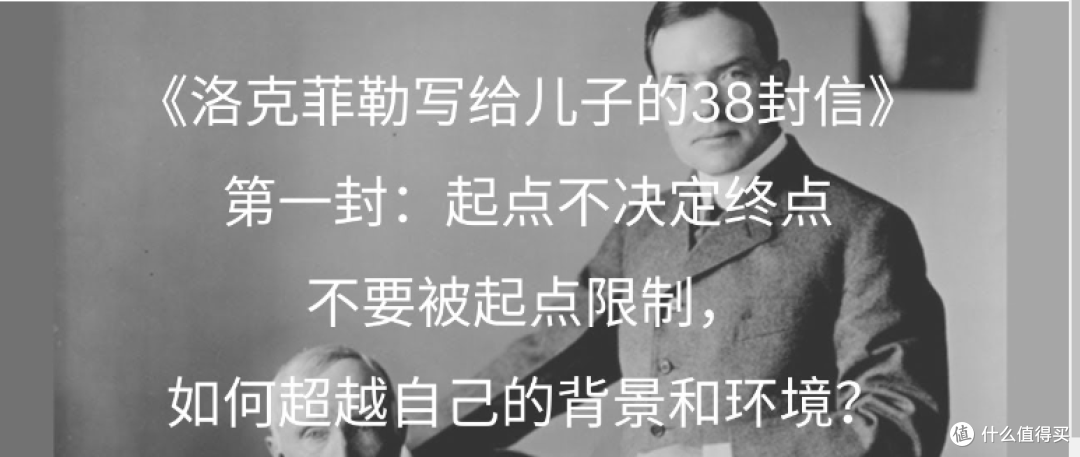 带娃今天不晒娃晒物,说二句父亲的话