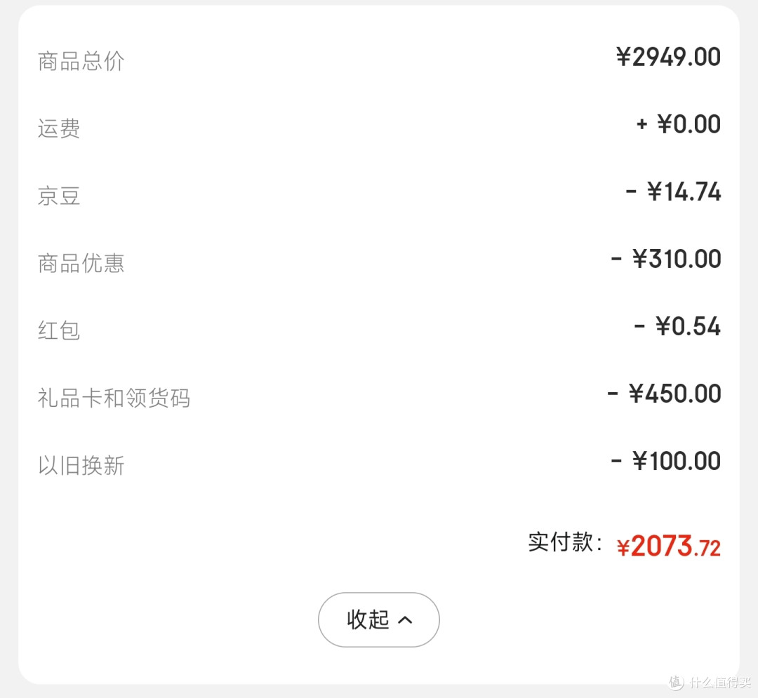 618入手的空调终于安装了