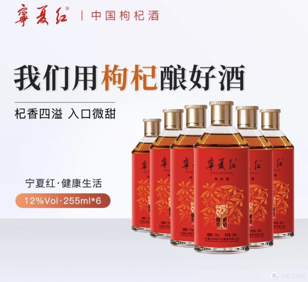名人明星都在喝的养生酒,你还不试试吗?