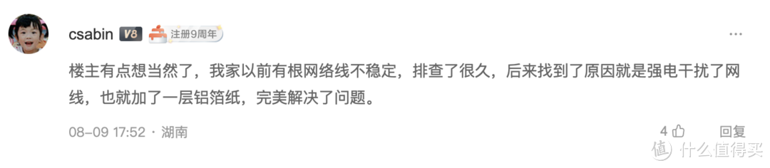 醒醒！网线的“神话”并不存在，但你也别被忽悠了