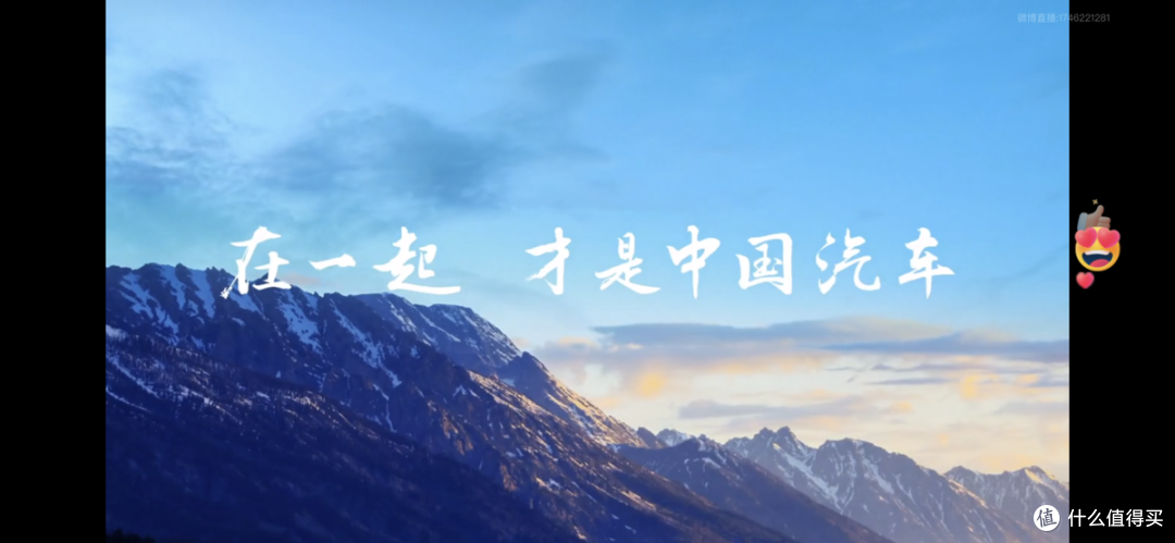 王传福20年前就开始布局比亚迪未来之路 闻者惊叹