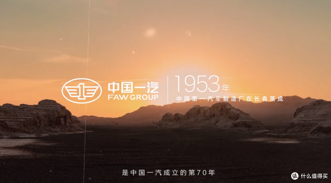 王传福20年前就开始布局比亚迪未来之路 闻者惊叹