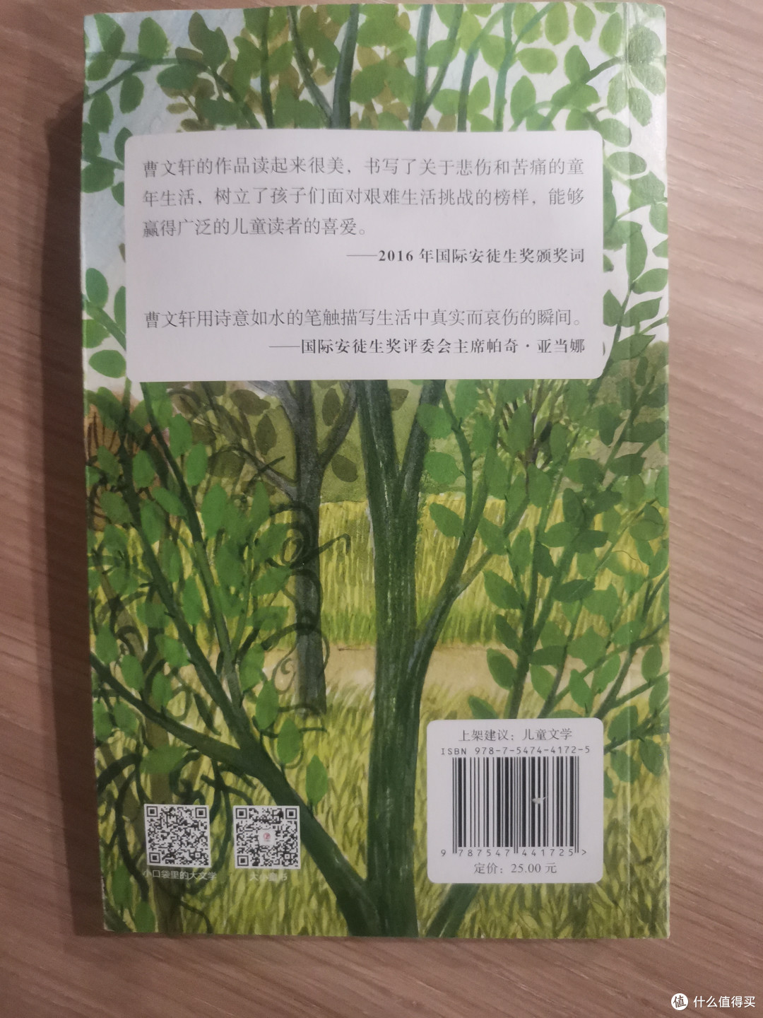 《白瓷杯》:一部温暖人心的感人之作