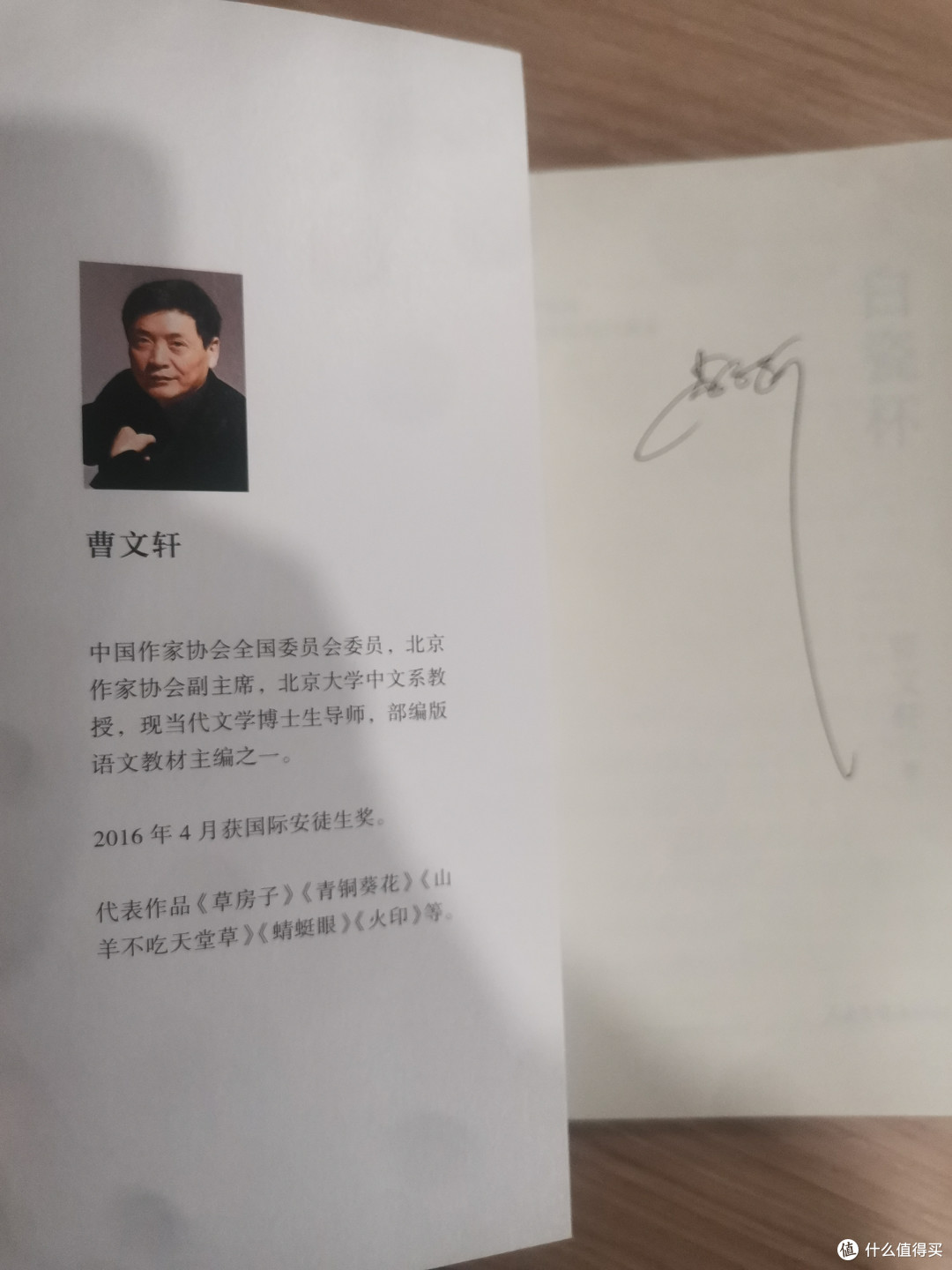 《白瓷杯》:一部温暖人心的感人之作
