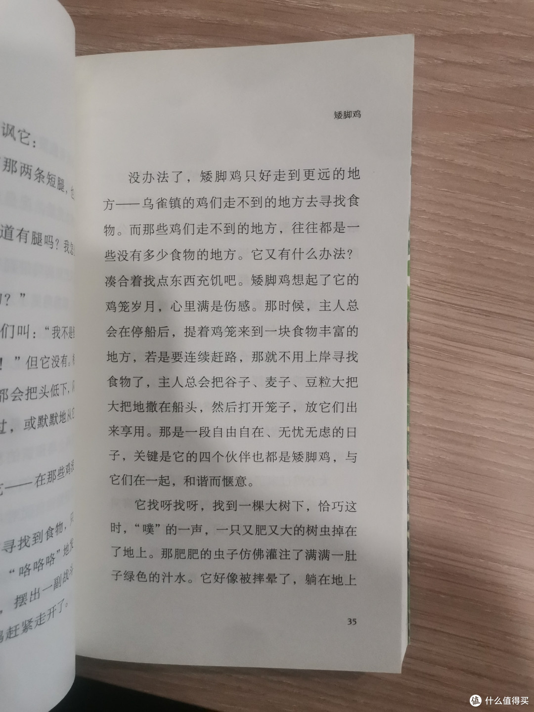 《白瓷杯》:一部温暖人心的感人之作