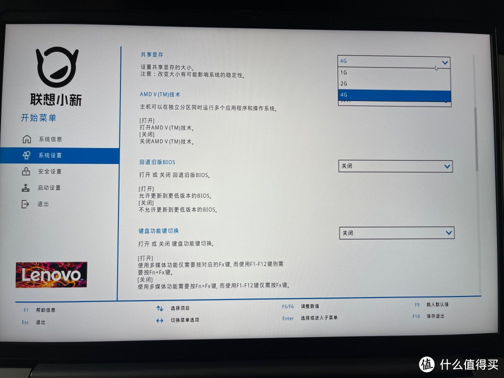 小新pro14 2023锐龙版 7840HS首发评测