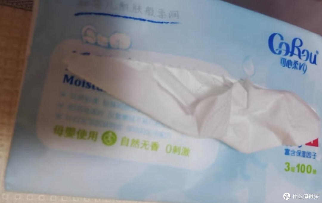 云柔巾,让你体验犹如云朵般柔软舒适!