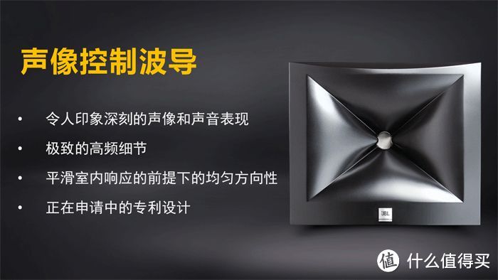 源自监听领域的JBL大师系列，新一代或跨时代监听音箱