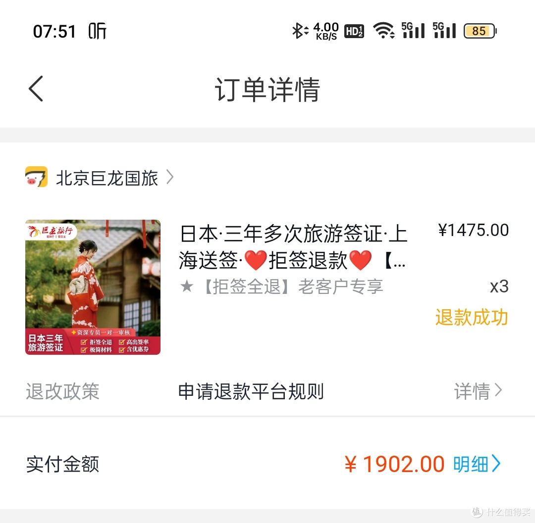最近好像因为疫情解封,大家憋久了,旅游行业的人也憋久了。