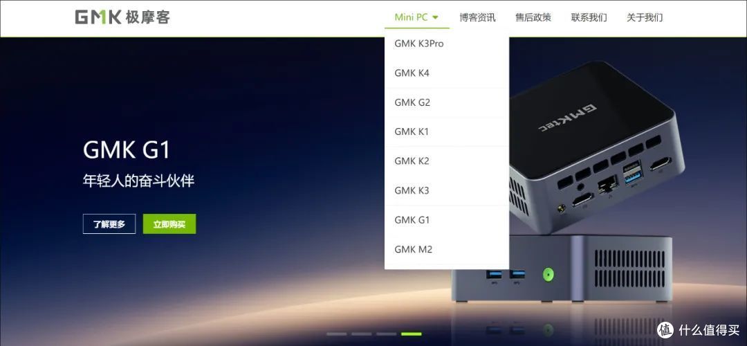 凭啥与铭凡 零刻竞争?5分钟了解极GMK摩客迷你主机家族