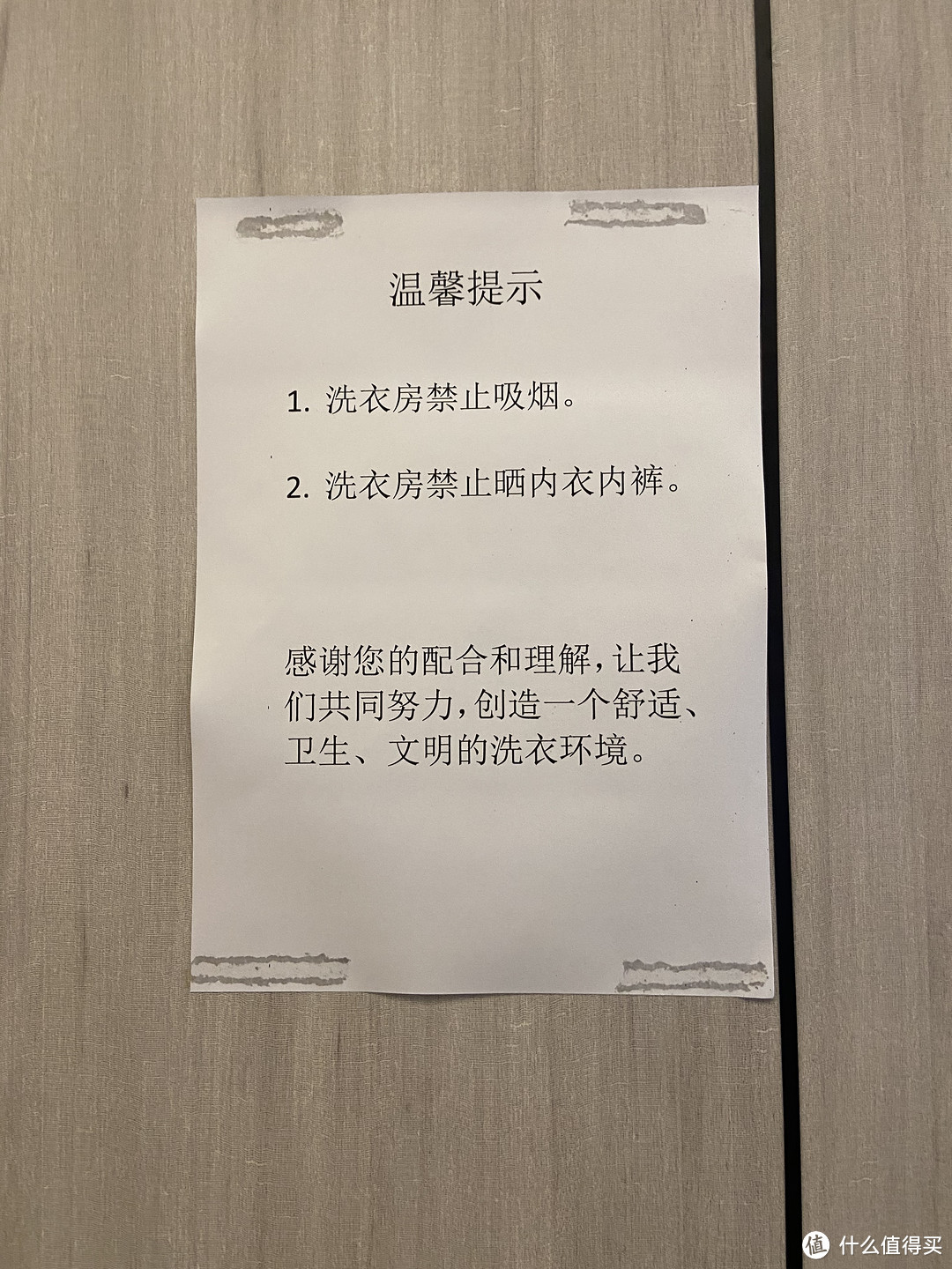 全新的华住会高档酒店只要¥260？但是我发现了华点【深圳观澜高尔夫美仑酒店】