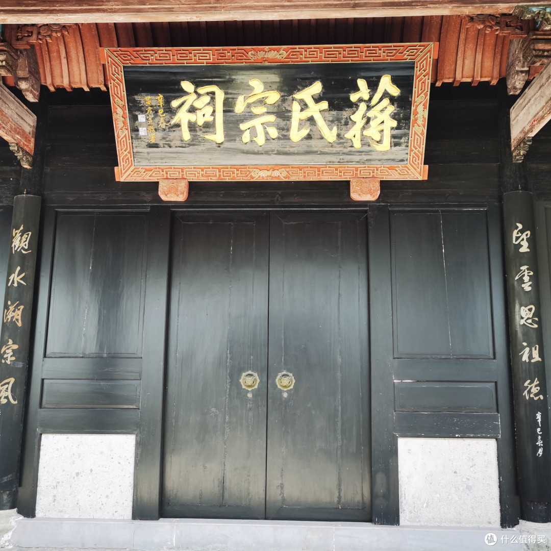 120元的蒋氏故居门票，值得买吗？周末周边游之一